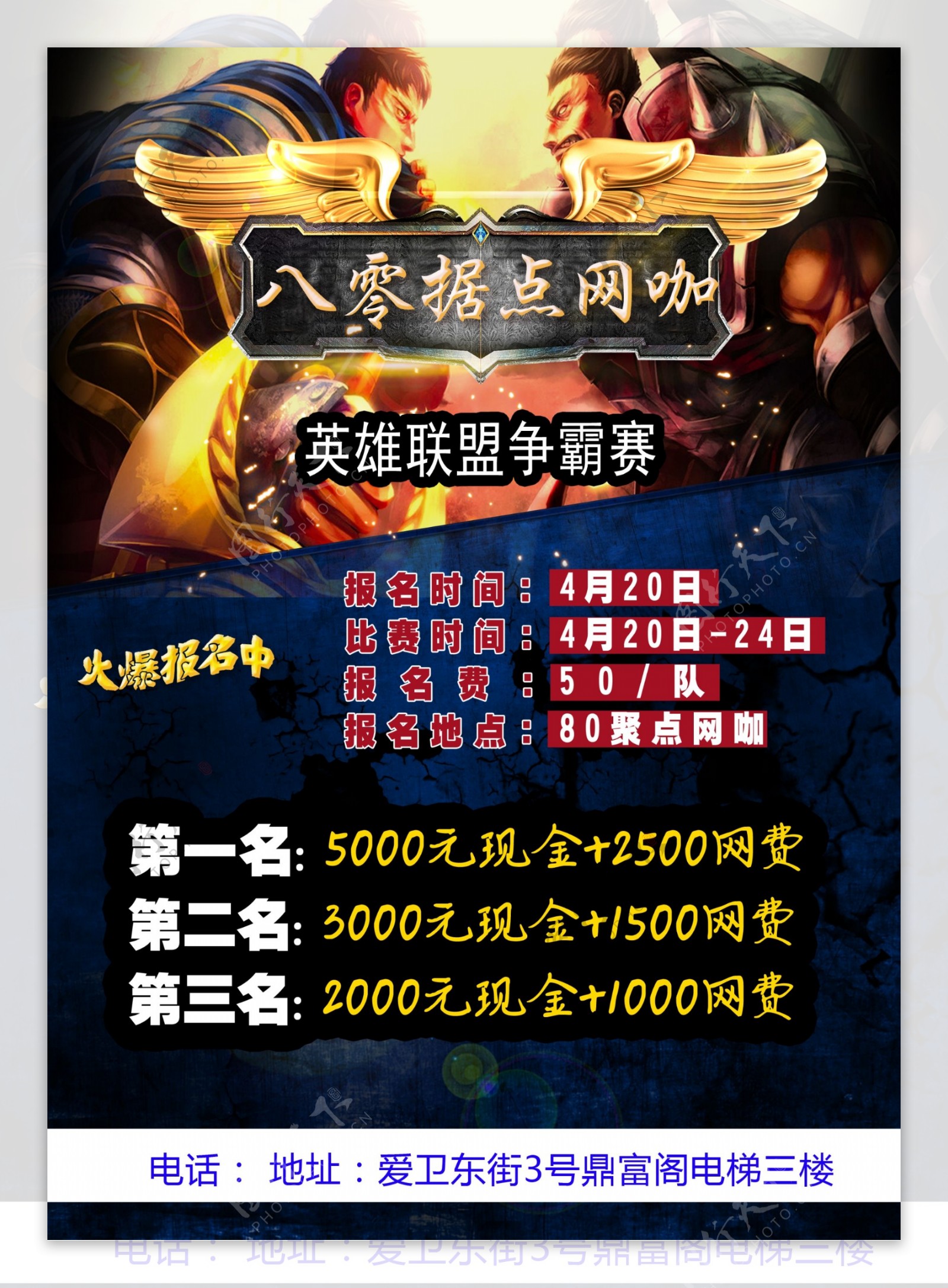 Viper复盘队伍表现：团队协作与战术执行成比赛关键-3377体育电竞