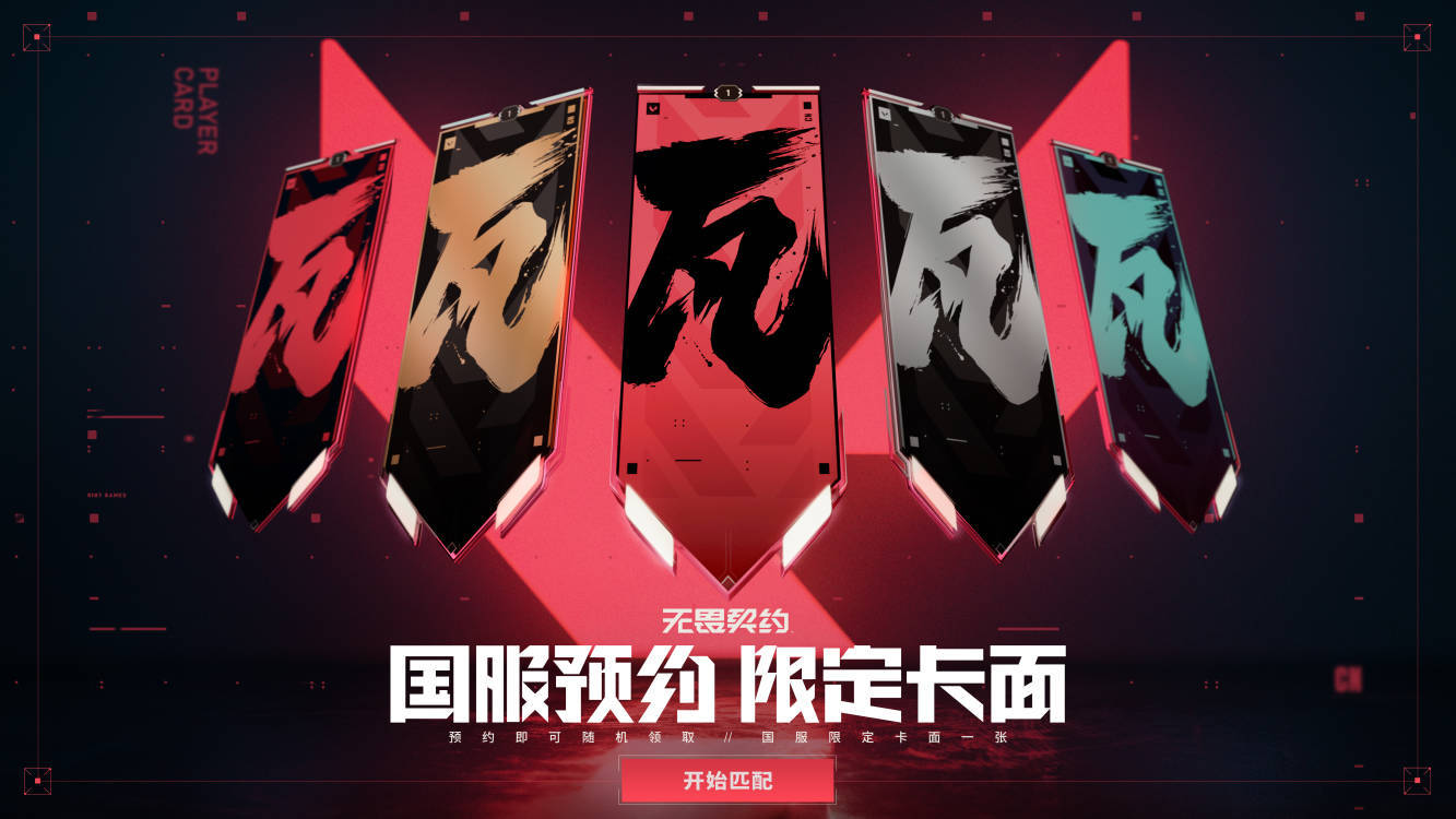 KC战队五烟阵容战术执行失败，烟雾弹战术暴露阵容搭配缺陷-3377体育电竞